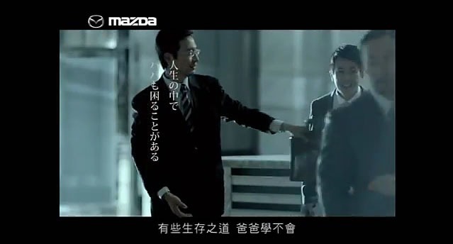 taiwan_mazda5-2 taiwan_mazda5-2